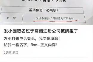 188金宝搏提款消息截图0